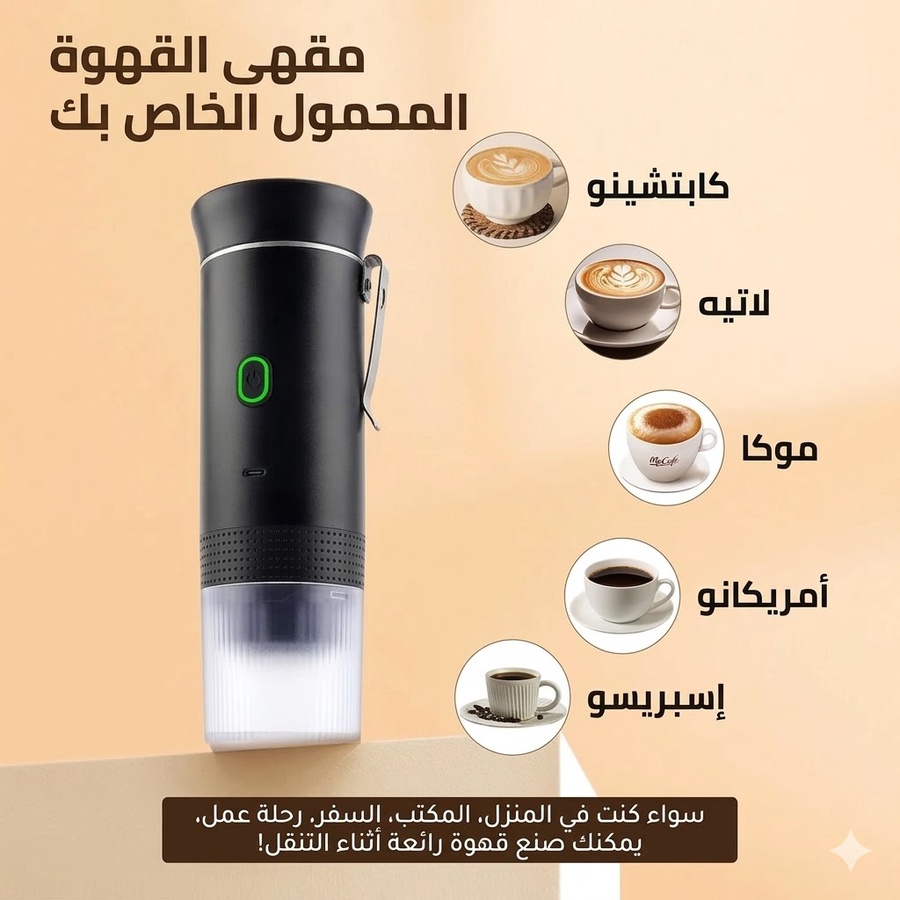 سهولة التشغيل