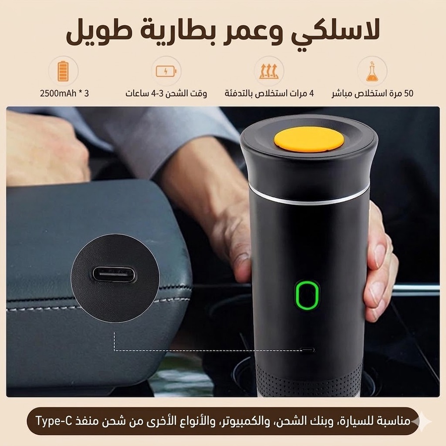 عمر بطارية طويل