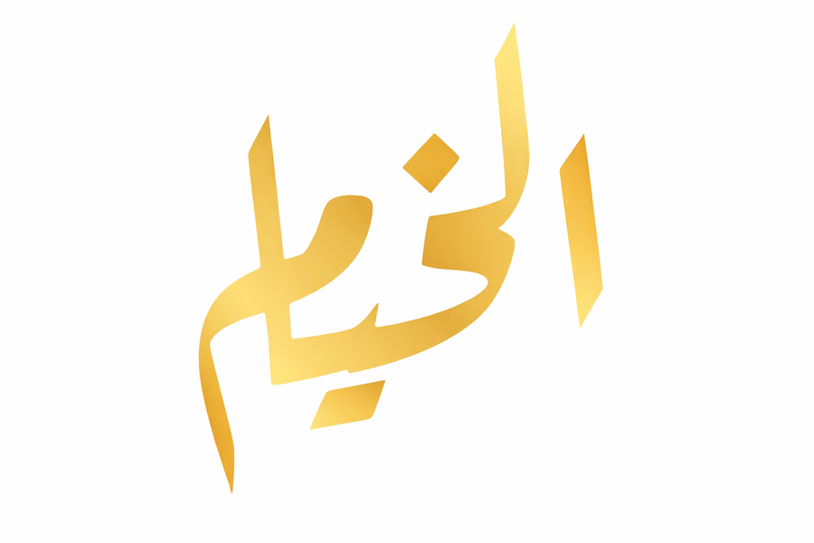 Alkhayam Fragrances