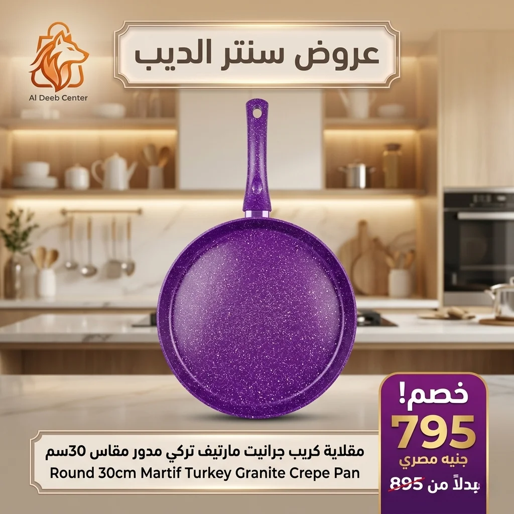 نتيجة مضمونة