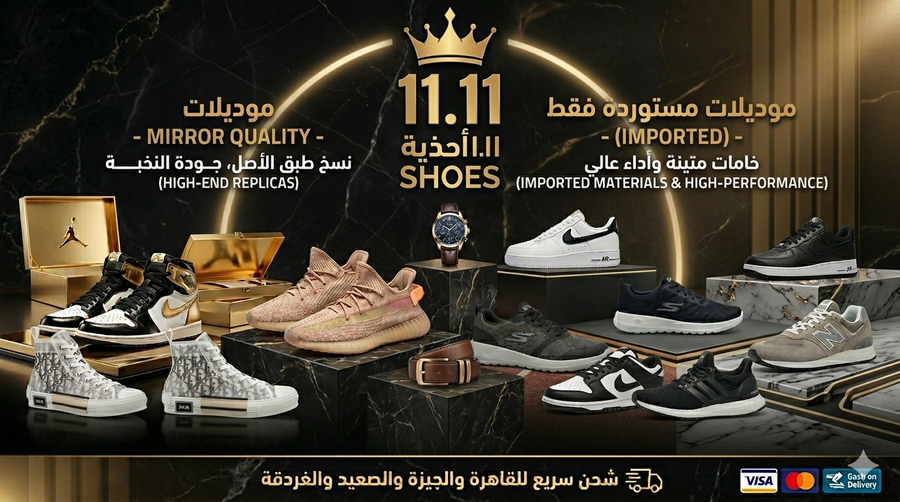11-11Shoes