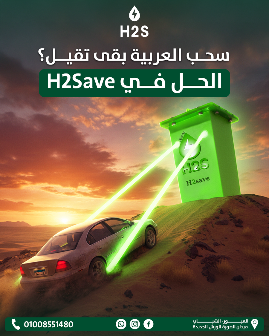 قوة غير متوقعة