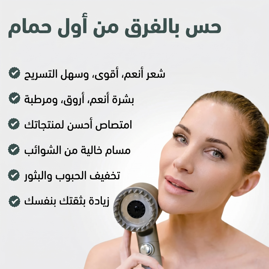 3 أوضاع لتدفق المياه