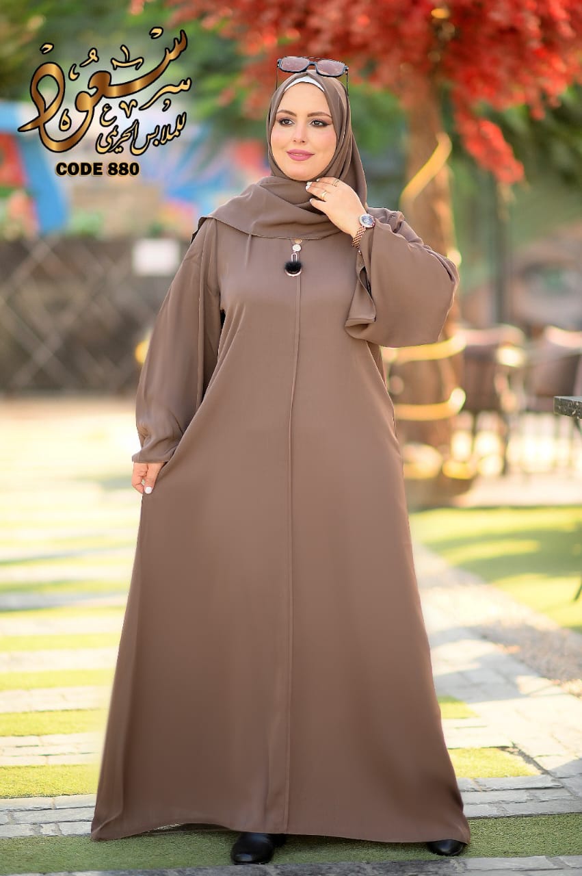 كود 880