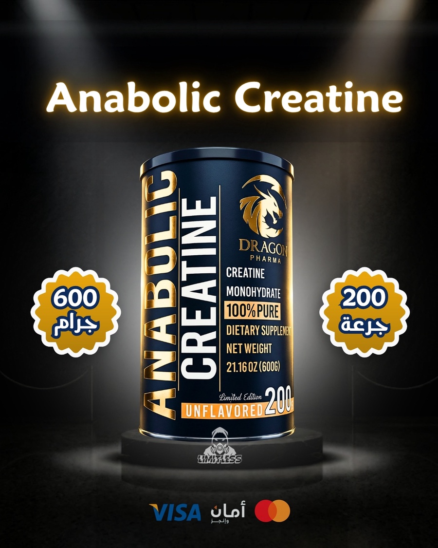 Anabolic Creatine 200 Serv