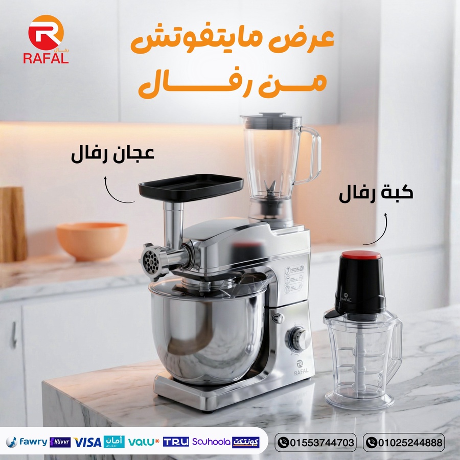 عجان 7 لتر 3 في 1 + كبة 2لتر بدون قشارة ثوم