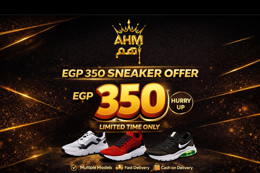 EG350 | صفقة الذهب - AHM Store