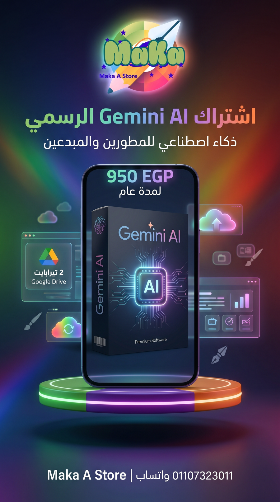 Gemini AI & Google Drive