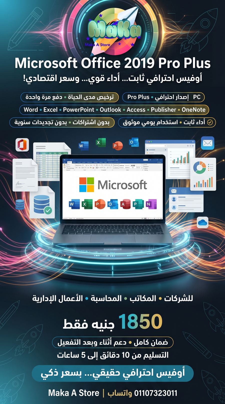 Microsoft Office 2019 Pro Plus (1 PC)