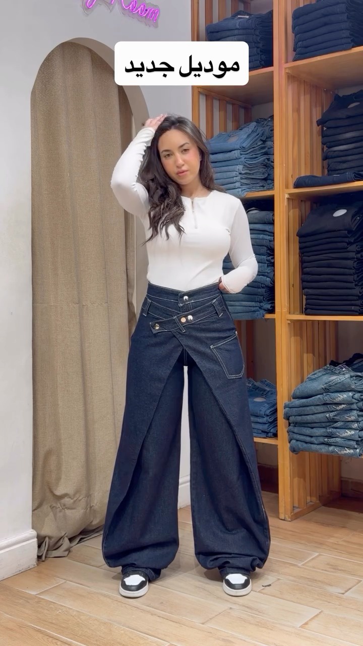 Waist wrap jeans