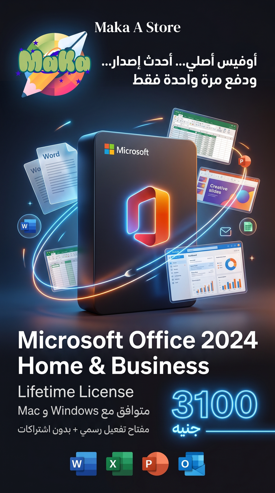 Microsoft Office 2024 Home & Business (PC / Mac)