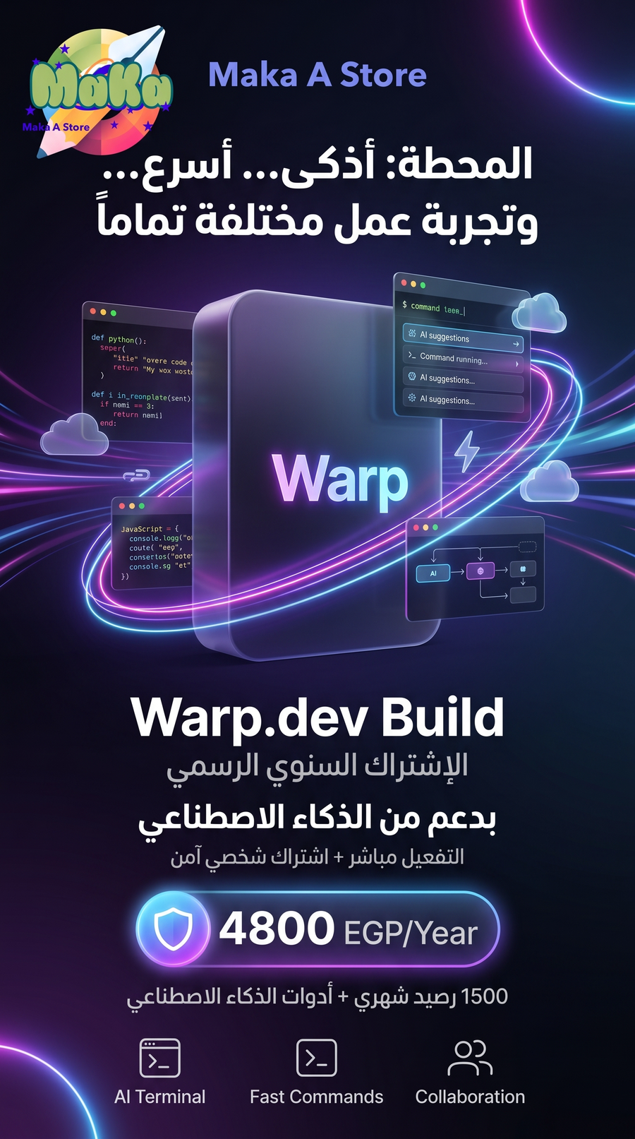 اشتراك سنوي رسمي Warp.dev Build 