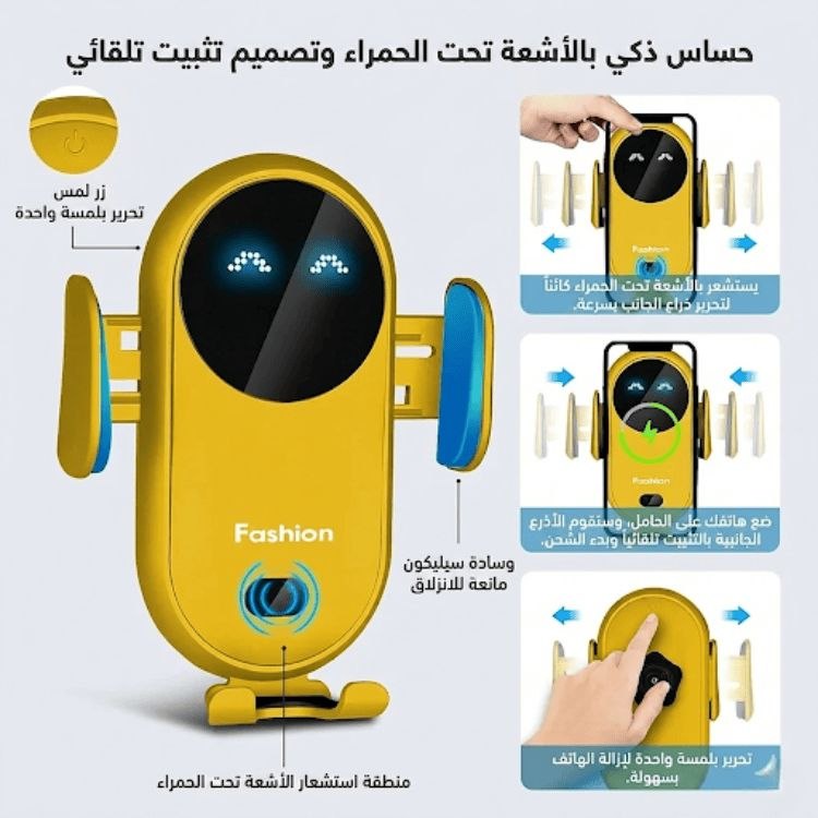 فتح وغلق تلقائي