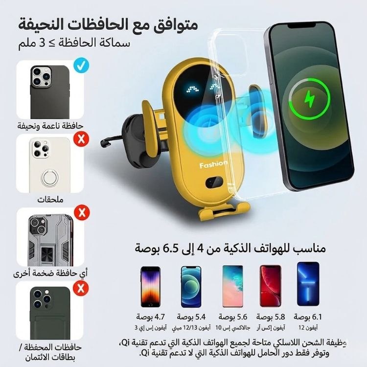 توافق كامل مع كل أجهزتك