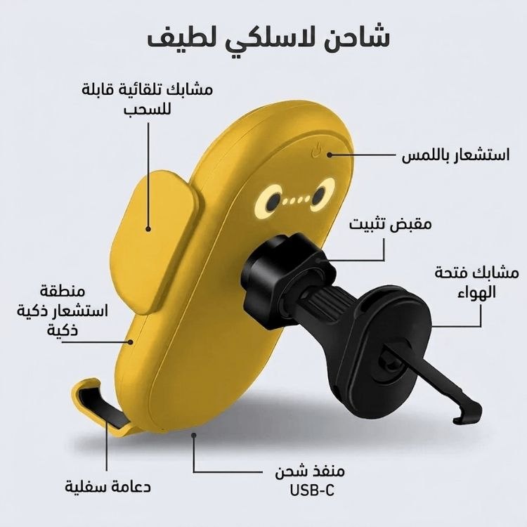 شحن لاسلكي سريع