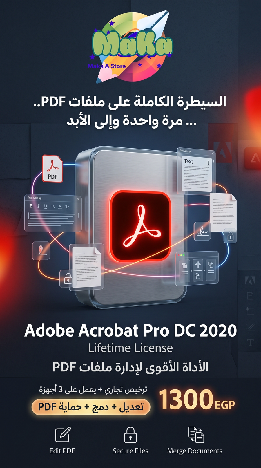Adobe Acrobat Pro DC 2020 – ترخيص مدى الحياة
