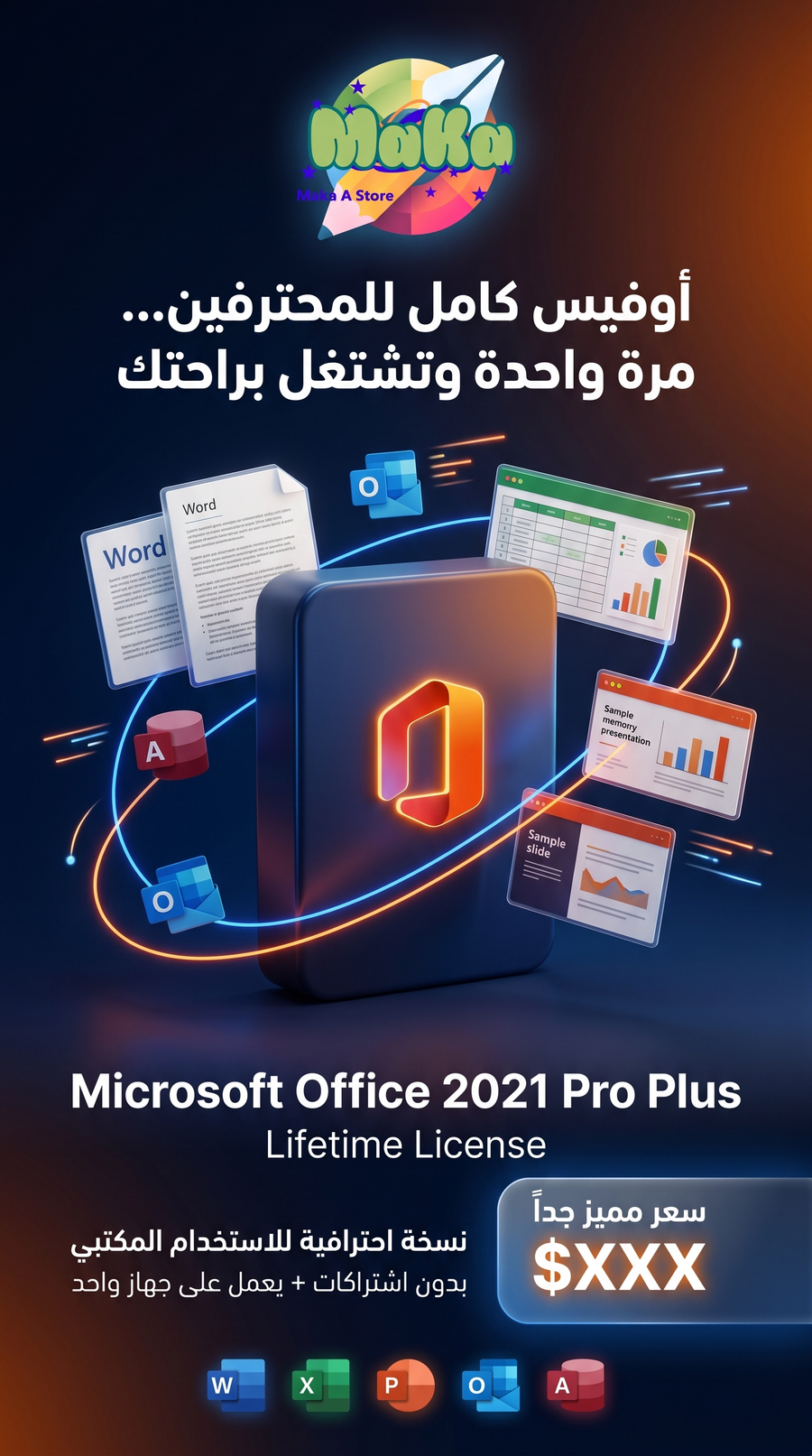 Microsoft Office 2021 Pro Plus (1 PC)