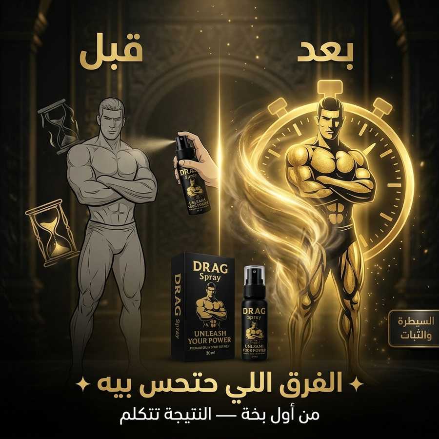 بعد الاستخدام
