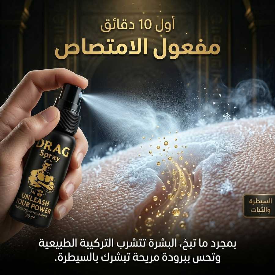 مفعول الامتصاص