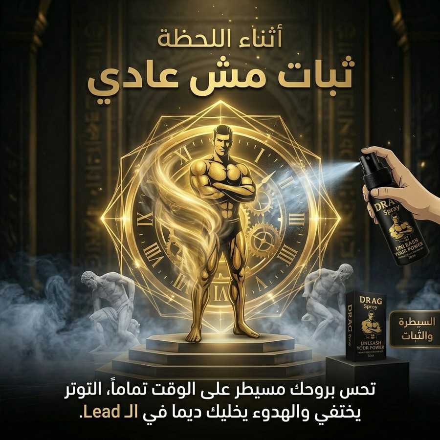 ثبات مش عادي
