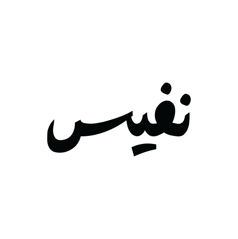 Nafees