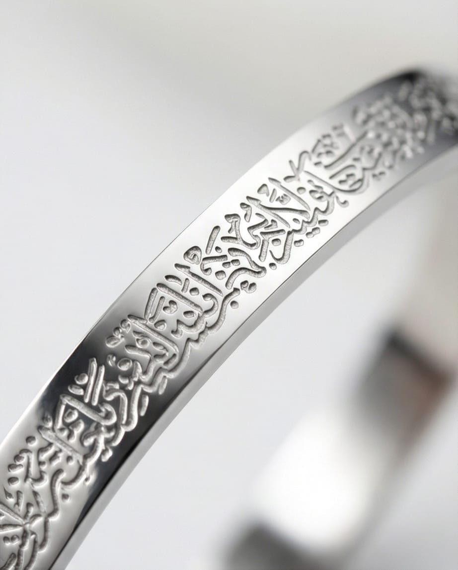 Ayat Al-Kursi Cuff Bracelet for Women