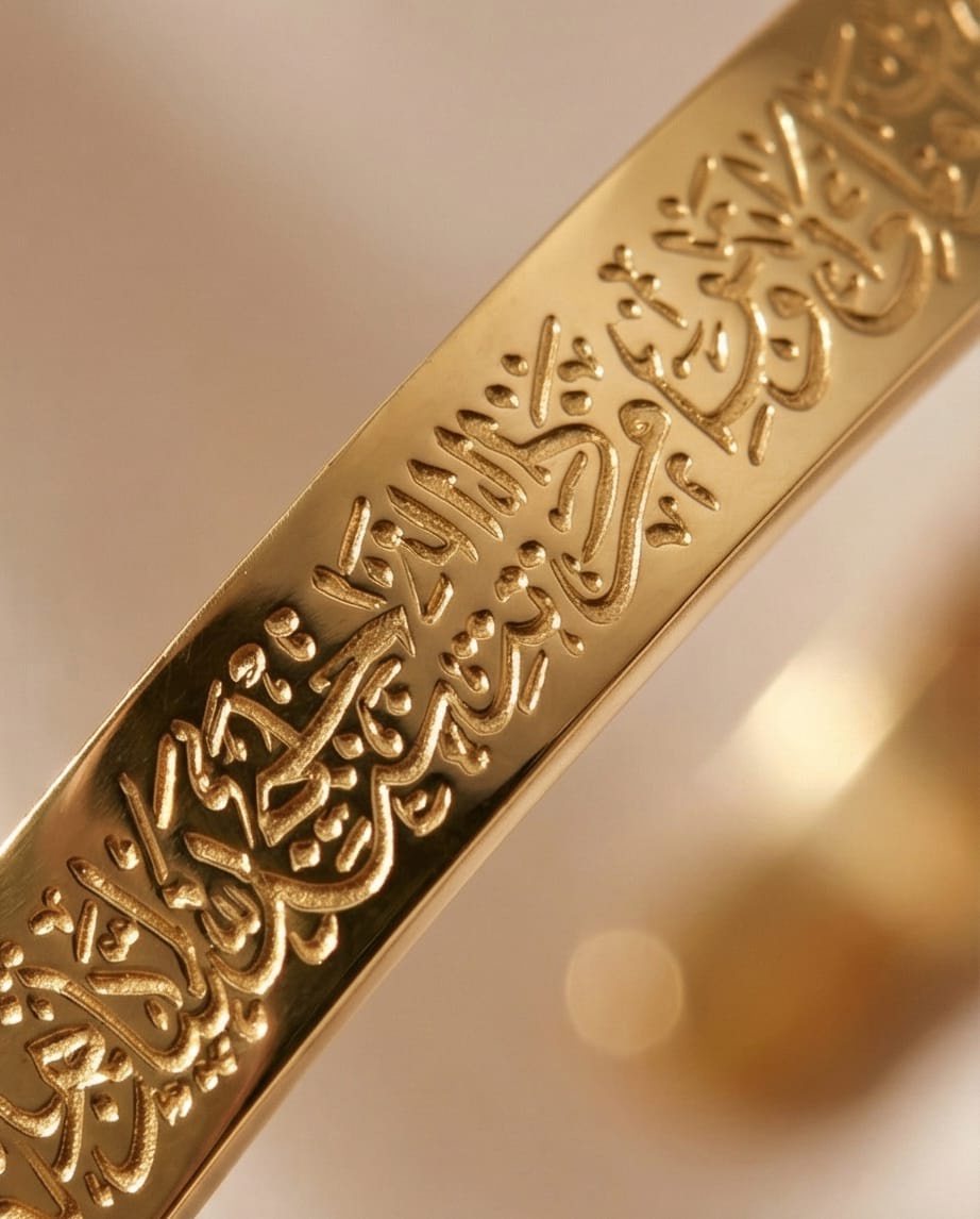 Ayat Al-Kursi Cuff Bracelet for Women