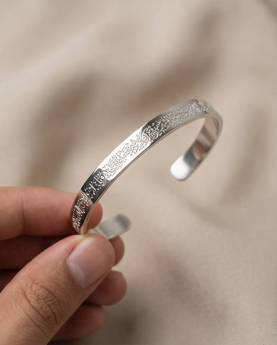 Islamic Bracelet for Men