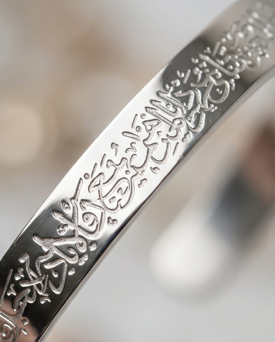 Islamic Bracelet for Men