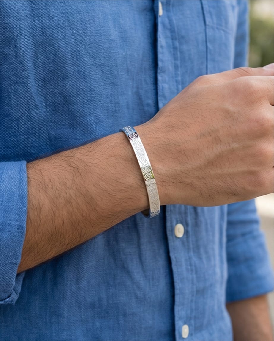 Islamic Bracelet for Men
