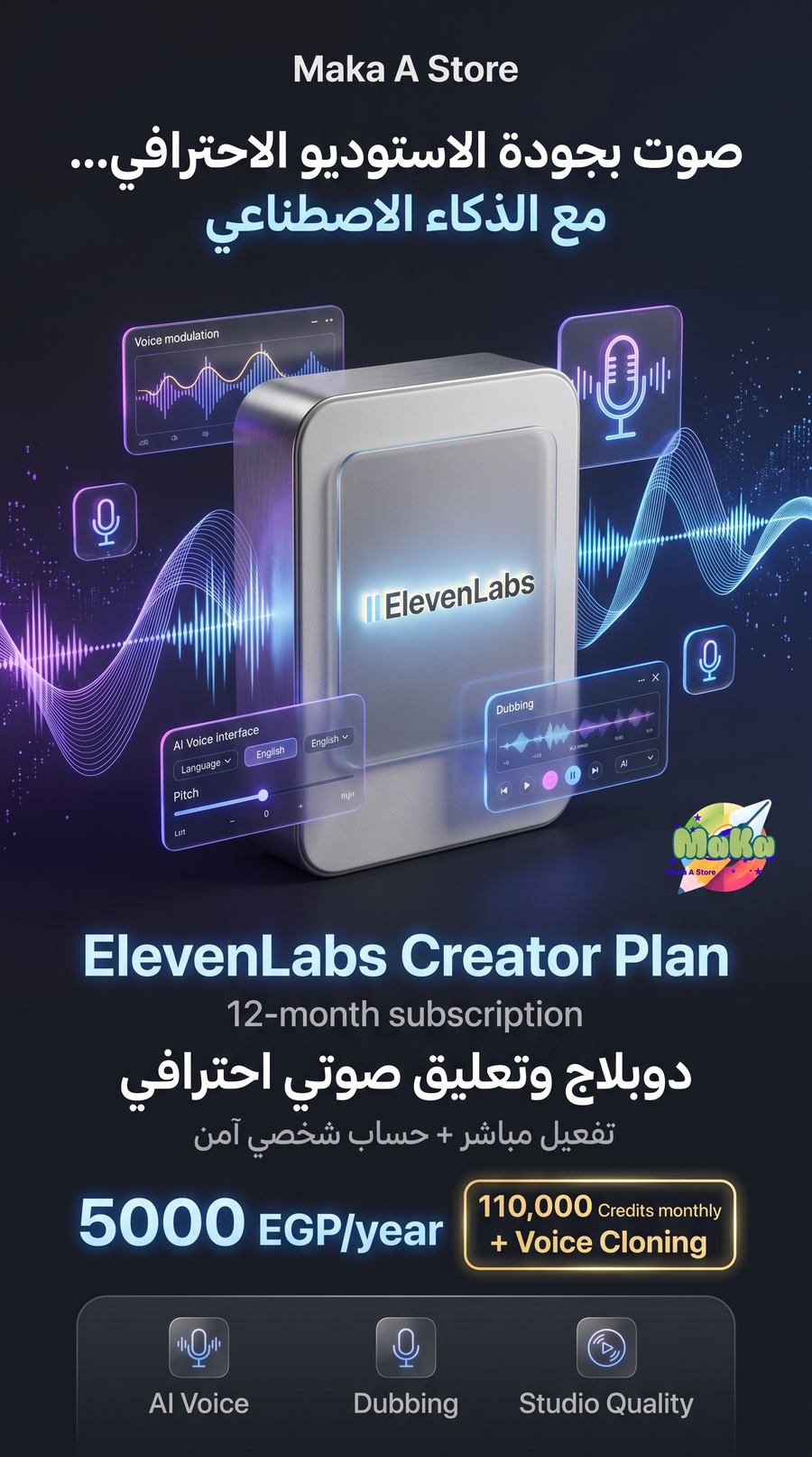ElevenLabs – Creator Plan (اشتراك سنوي)