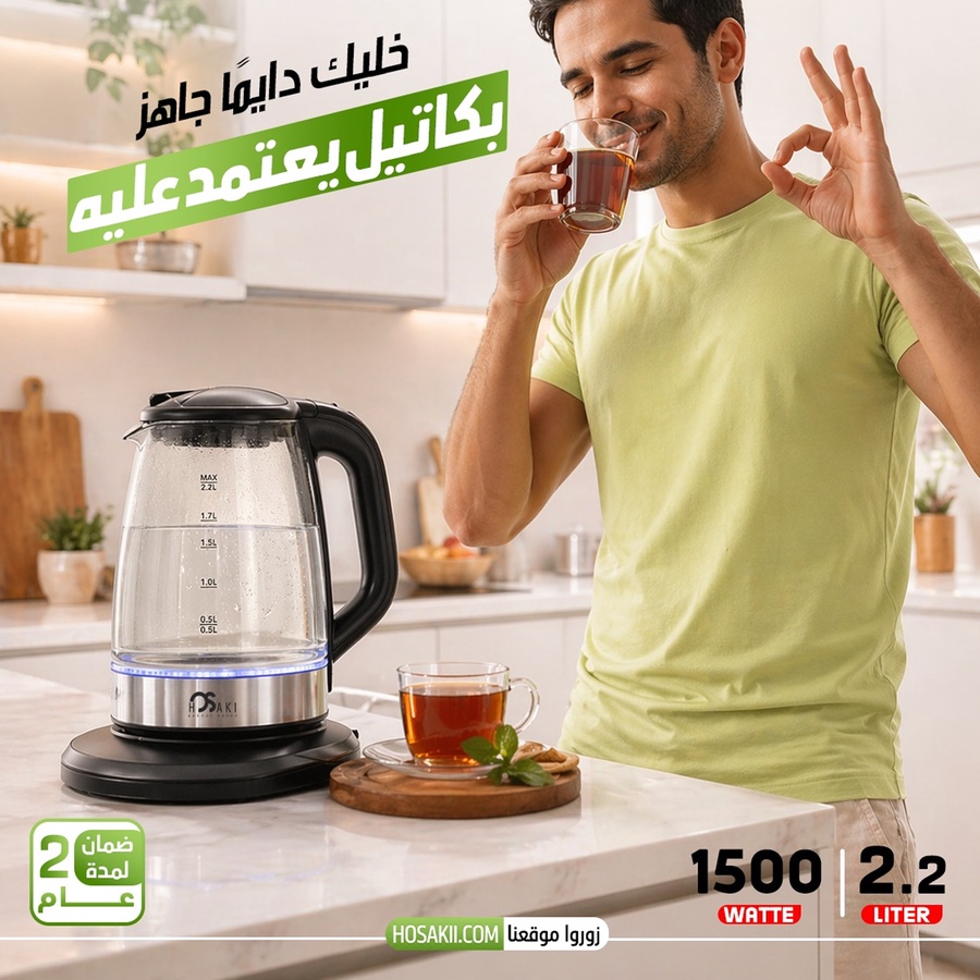 غلاي بيركس جامبو 2.2لتر