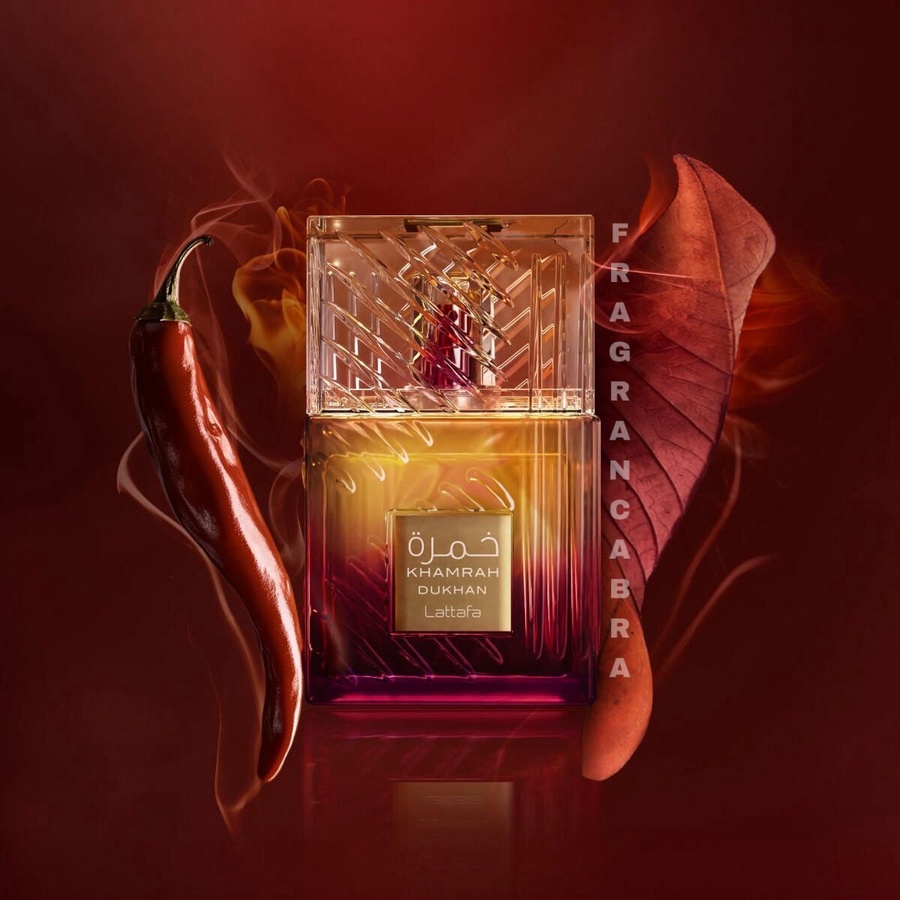 عطر خمرة دخان