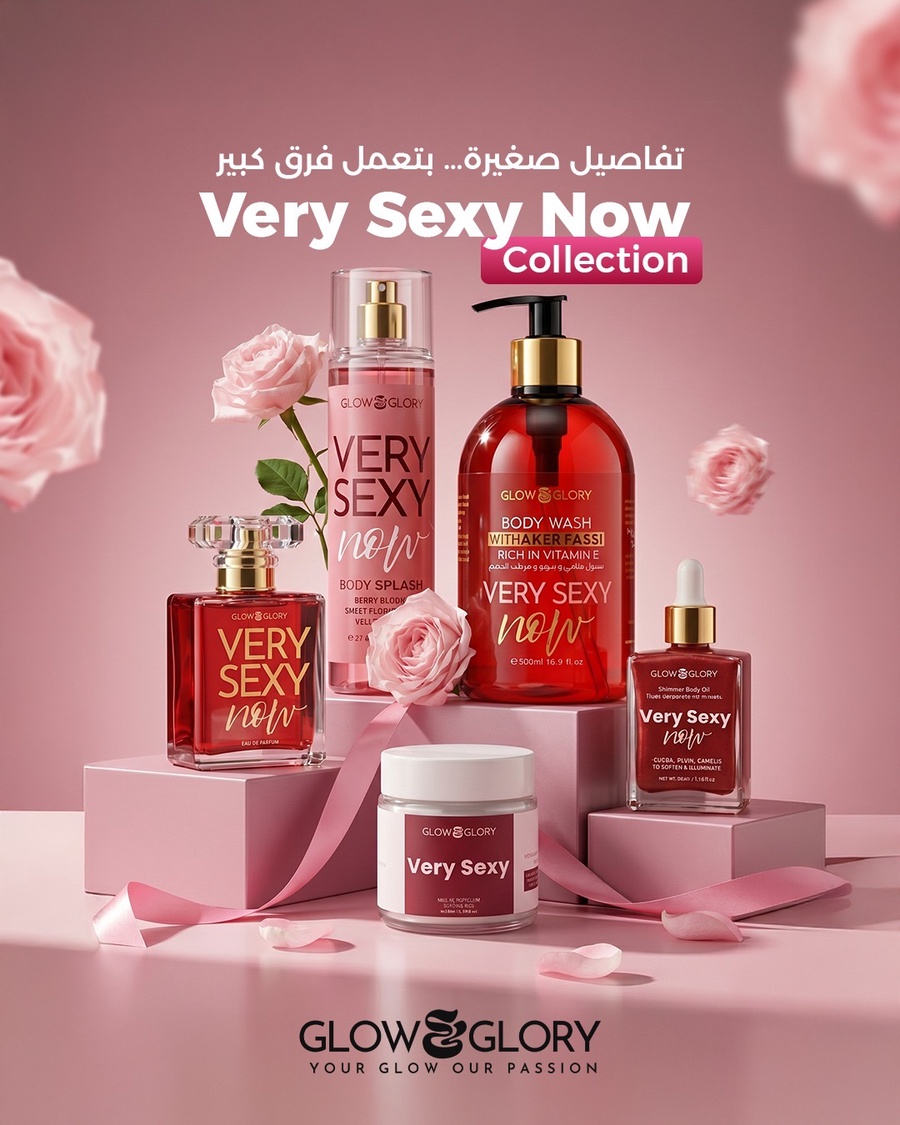 مجموعة Very Sexy Now 