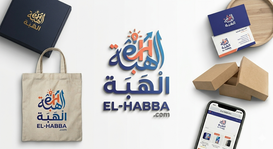 الهبة | أحدث المنتجات الذكية لحل مشاكلك اليومية