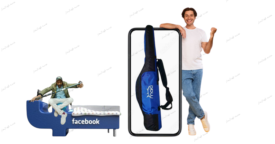 حقيبه مايا 
