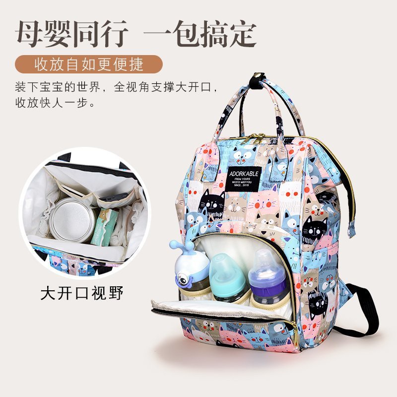 PRINTED MAMY BAG