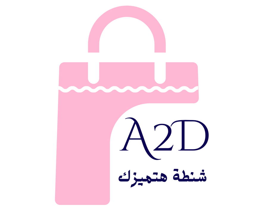 ايه تو دي شنط حريمي هتميزك في كل مكان