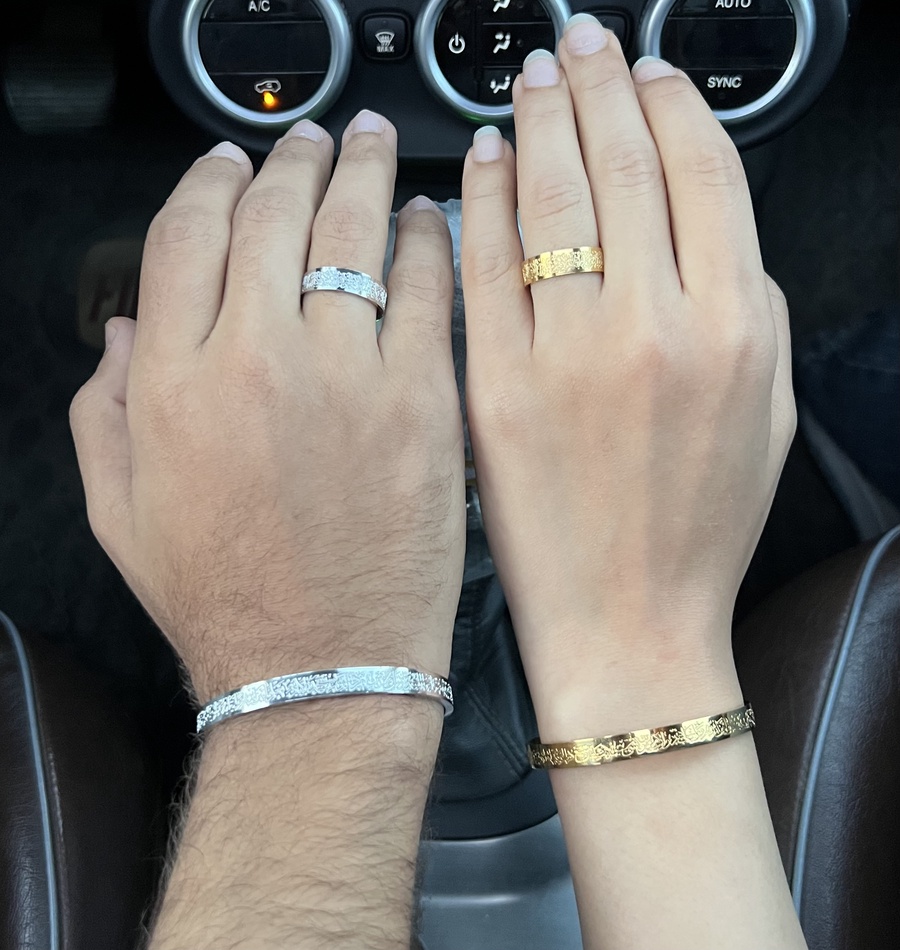     Ayat Al-Kursi Love Set