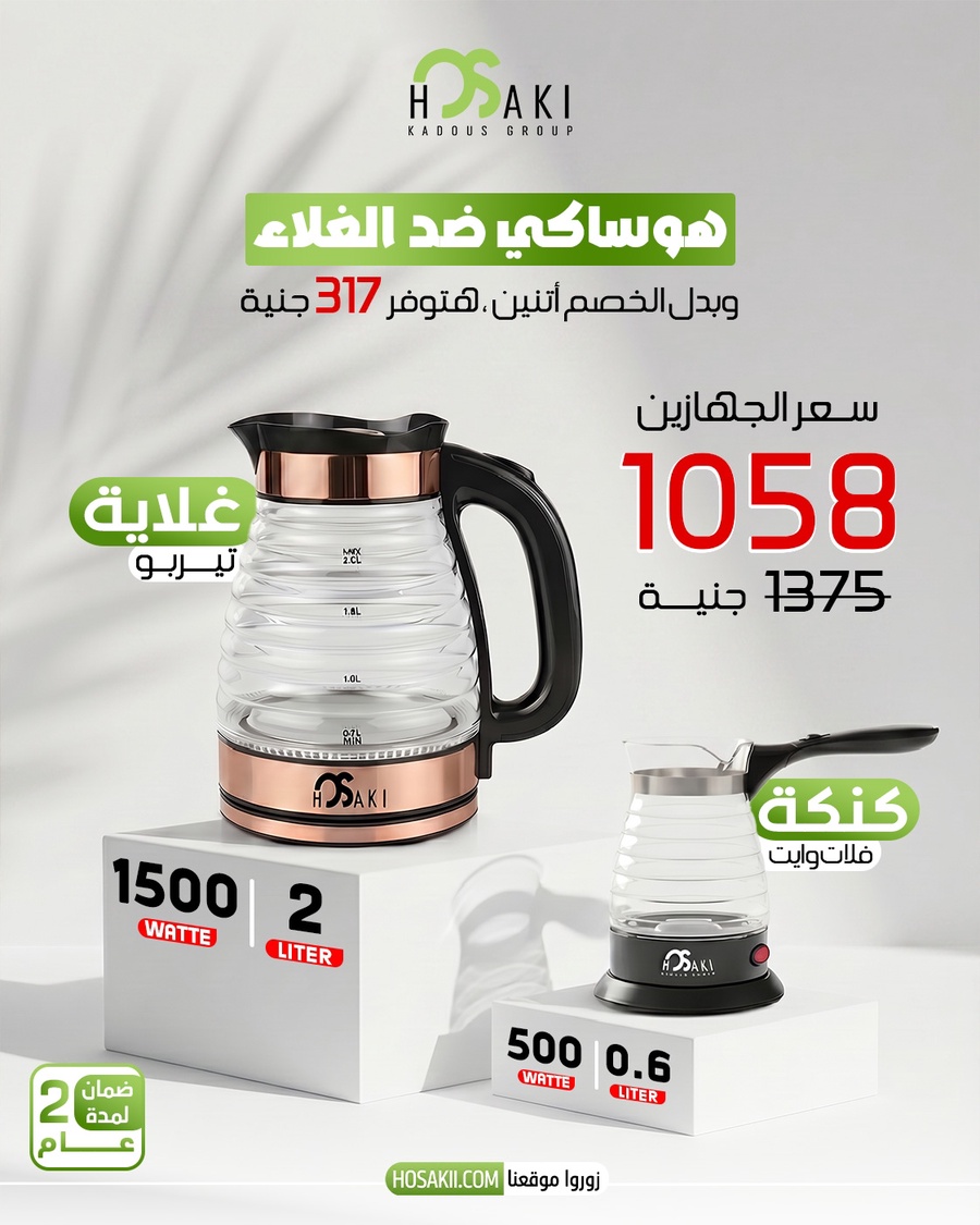 ميكس البيركس كنكه + كاتل مضلع