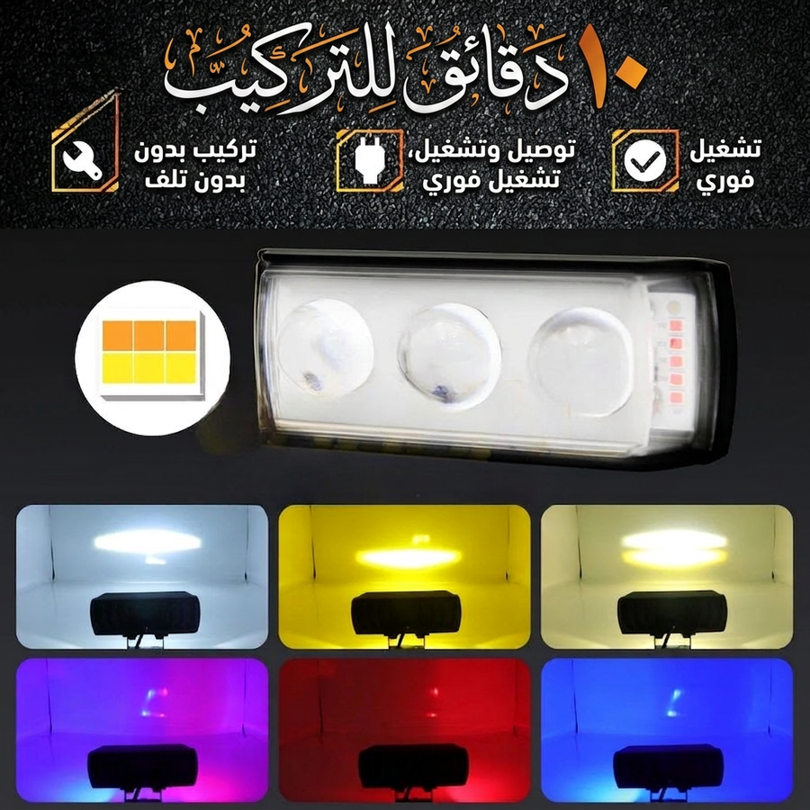 مفيش اسهل من تركيبه 