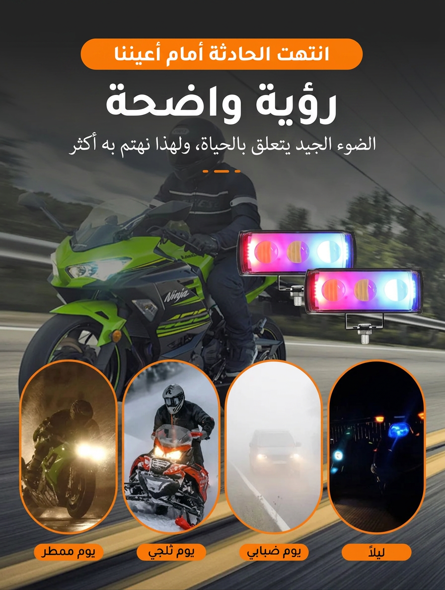 رؤية واضحه لشخص مهم 