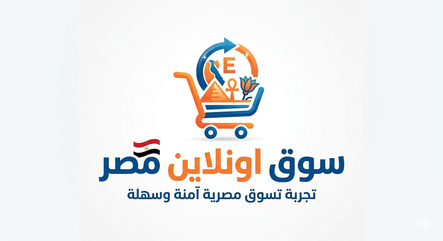 📩👇سوق اونلاين👇📩