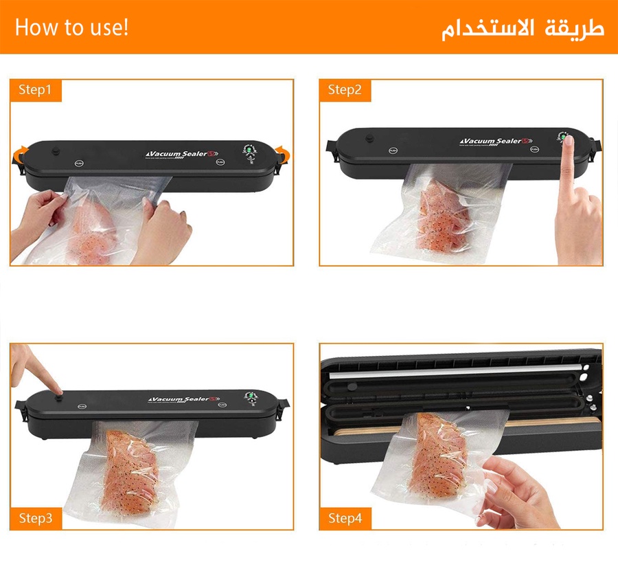 أداة التغليف وسحب الهواء