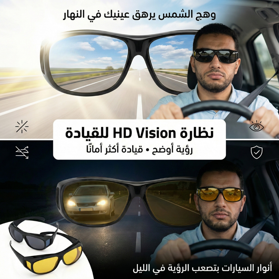 مثالية للقيادة والسفر