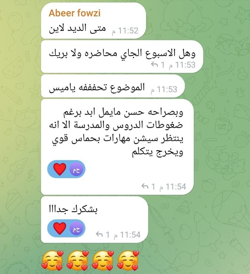 أبناء مهارة السابقين