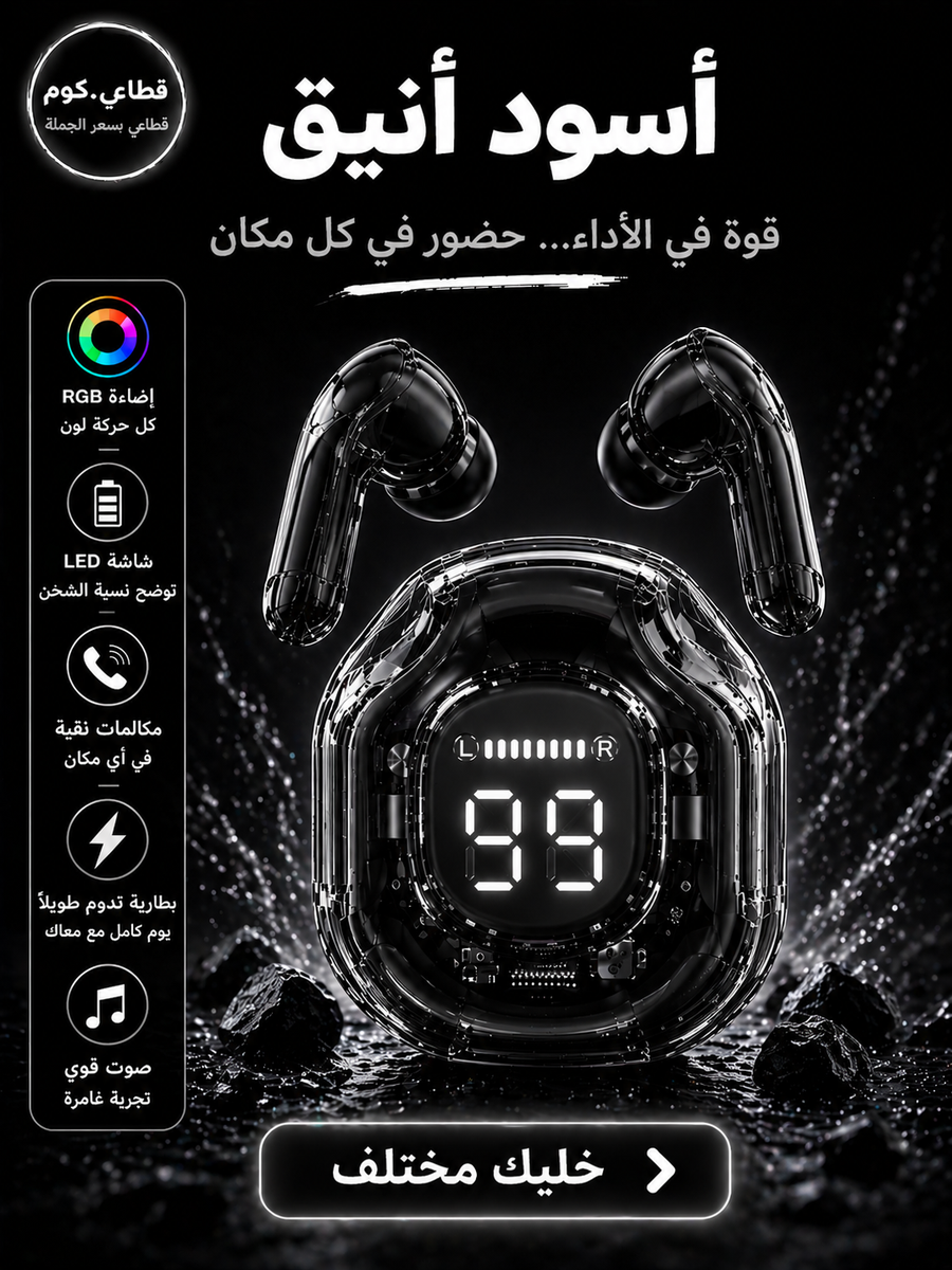 ستايل يخطف العين