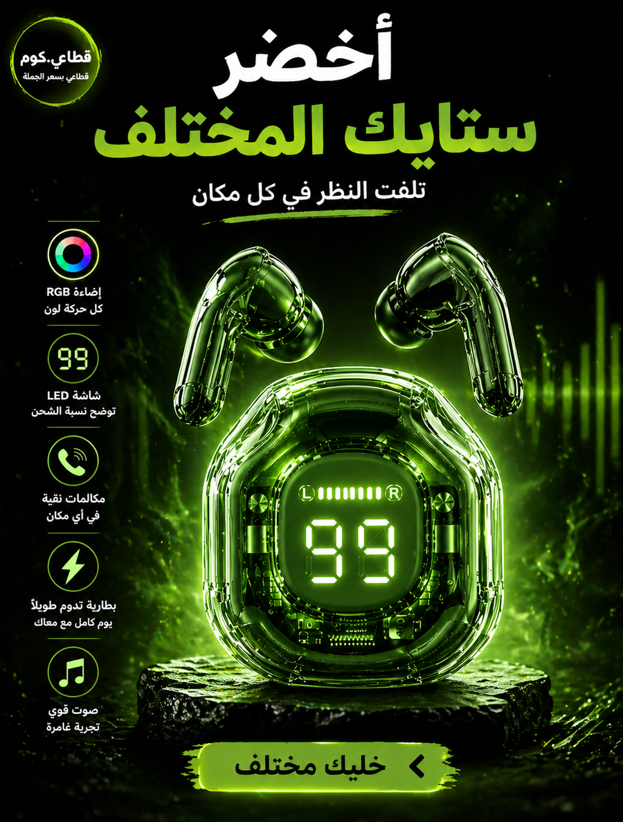 اختار لونك