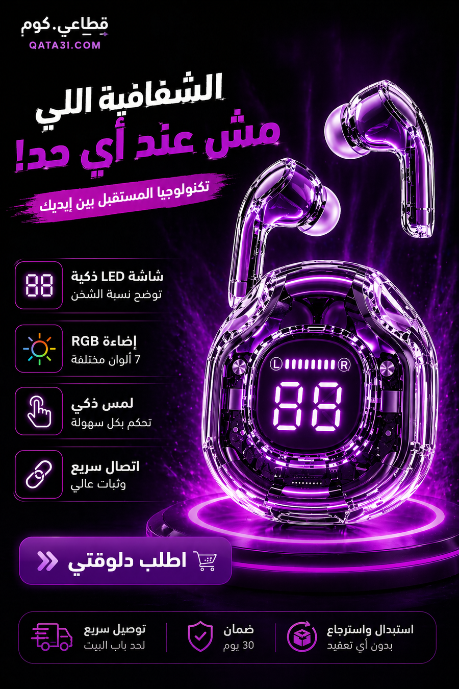 خليك دايمًا مميز