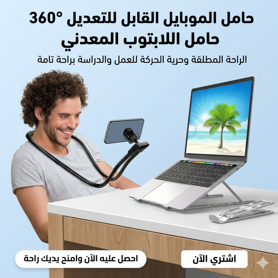 محمد - الجيزه